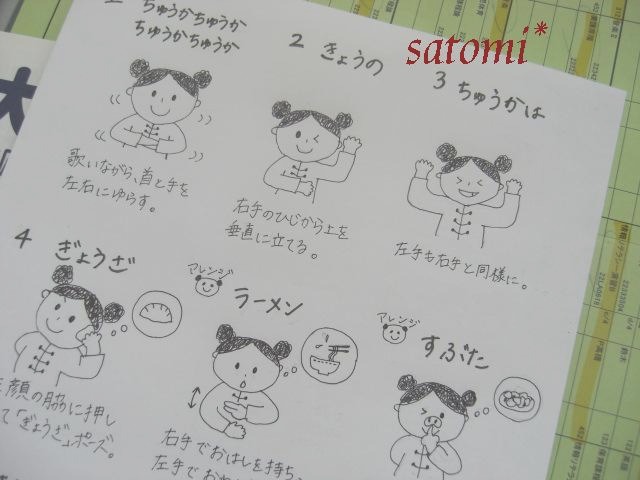 イベントのお買い物編!(^^)!_c0169360_1034990.jpg