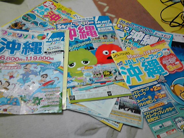 で、俺は?_c0023278_19571530.jpg