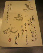 お手紙_a0075684_072493.jpg