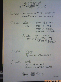 d0146991_23513562.jpg