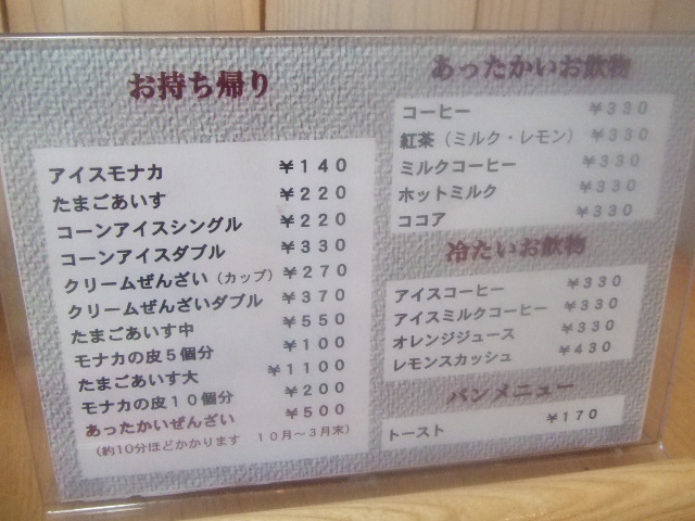 からさわ_f0076001_8455566.jpg