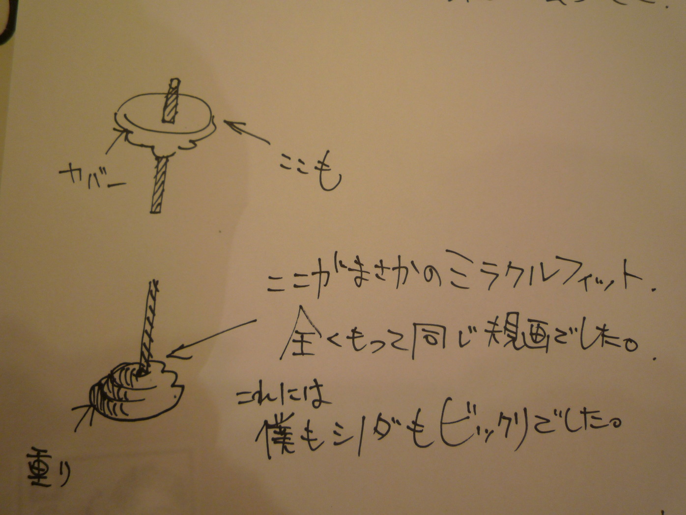 f0180307_20372275.jpg