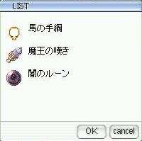 e0115011_1721787.jpg