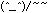 c0058928_937312.gif