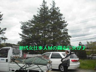 チェック・チェック・チェック!_f0031037_18105953.jpg