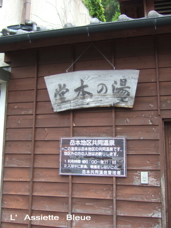 f0161337_0185263.jpg