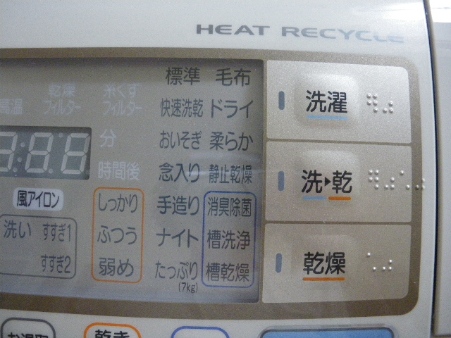 c0089446_1003277.jpg