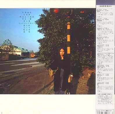 山崎ハコ 全作品 1_d0022648_48423.jpg
