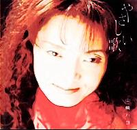 山崎ハコ 全作品 2_d0022648_651486.jpg