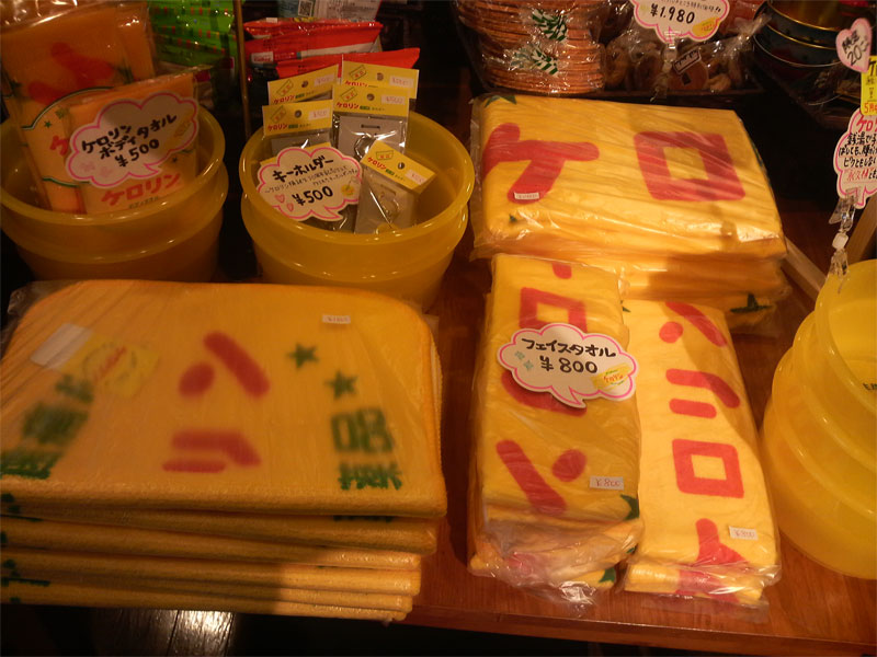 ケロリン桶買いました！_c0110051_9404985.jpg