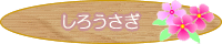 a0109288_16301153.gif
