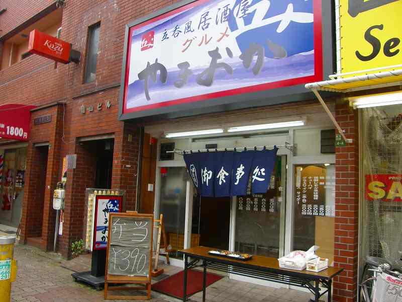 グリルやまおかのお弁当 城東区関目_c0118393_17403727.jpg