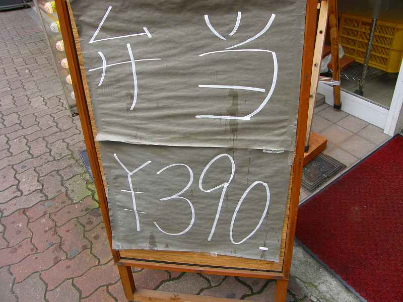 グリルやまおかのお弁当 城東区関目_c0118393_17424946.jpg