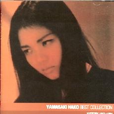 山崎ハコ 全作品 2_b0033699_13301272.jpg