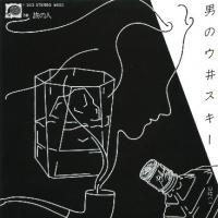 山崎ハコ 全作品 1_b0033699_16185611.jpg