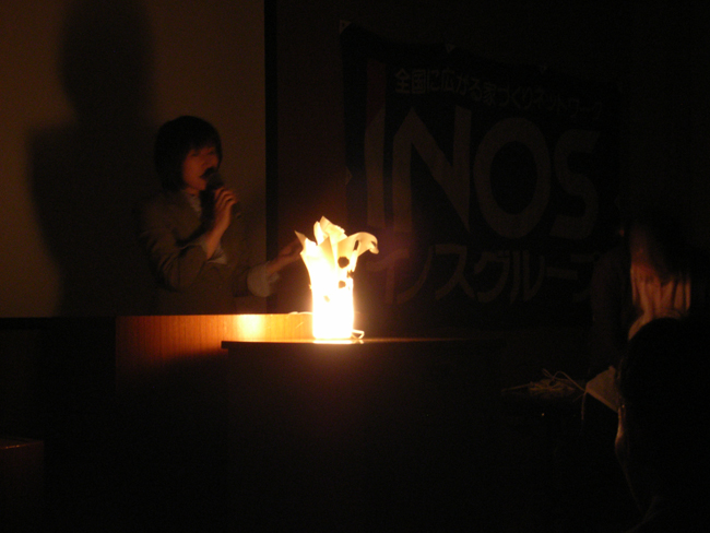 INOSのイベント_b0186200_22414276.jpg