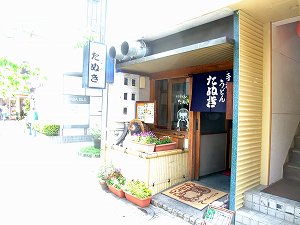 d0025605_454433.jpg