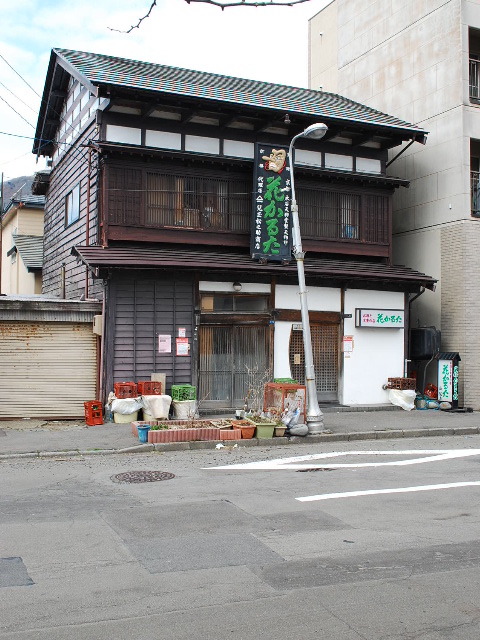 函館豊川町の花かるた(函館の建築紹介)_f0142606_19485510.jpg