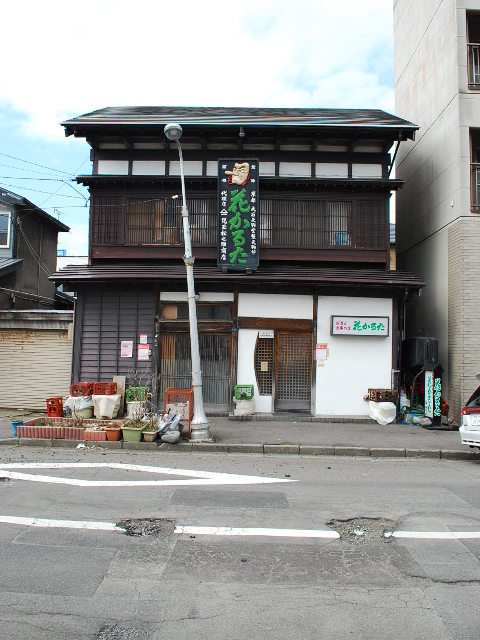 函館豊川町の花かるた(函館の建築紹介)_f0142606_1954288.jpg