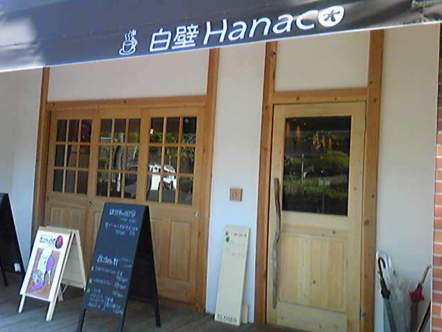 c0152507_6273694.jpg