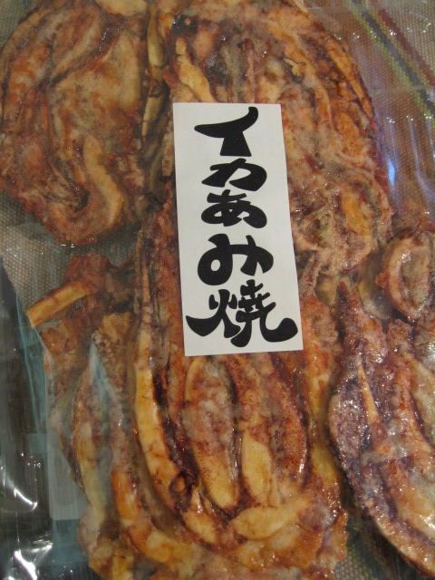 f0036409_10515367.jpg