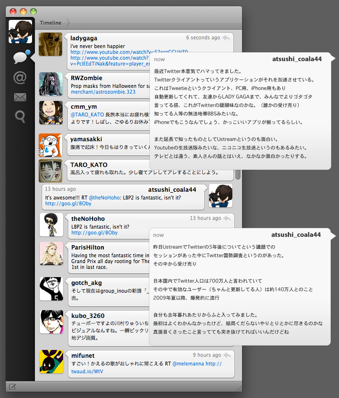 Twitterが面白い ラクガキブログ ギフト Twitterが面白い ラクガキブログ ギフト