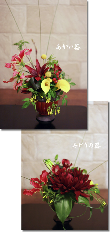 2つの花器を使って…_d0133320_4102680.jpg