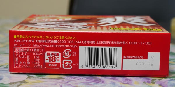 c0208328_254984.jpg