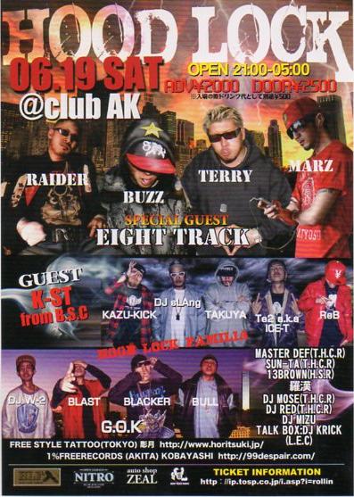 邦楽 GANGSTA MELODY VOL.2 DJ BLANTZ GANGSTA MELODY VOL.2 DJ