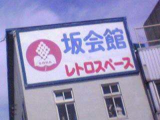 c0227640_2364181.jpg
