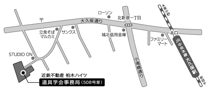 ■『道具学会News』編集会議（5月21日開催）のお知らせ_f0205340_15141857.jpg