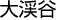 c0119160_2202246.gif