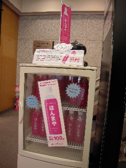 大坂城_e0033570_884536.jpg