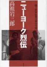 ▼ドラムサークラーの森_d0017381_023385.jpg