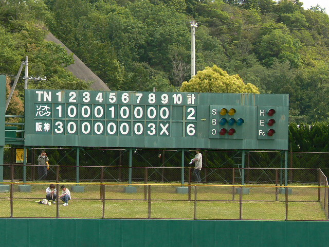 5 15上富田スポーツセンター野球場 妄言録 5 15上富田スポーツセンター野球場 妄言録