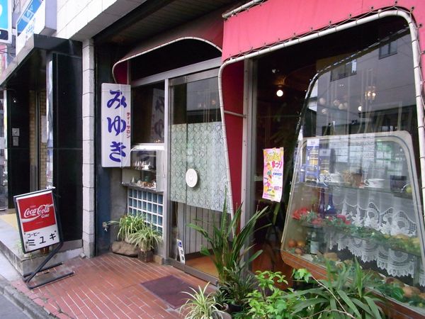 昭和の雰囲気が素敵。飲み横の端にたたずむティーサロン。 北千住 ティーサロンみゆき_b0098884_16133585.jpg