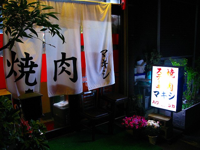 d0020791_20593849.jpg