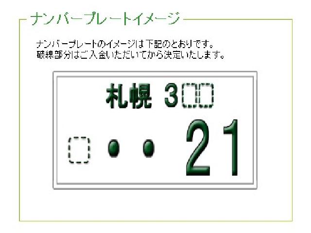 ウイングロード・ご成約ありがとうございます!!(伏古店)_c0161601_2021288.jpg