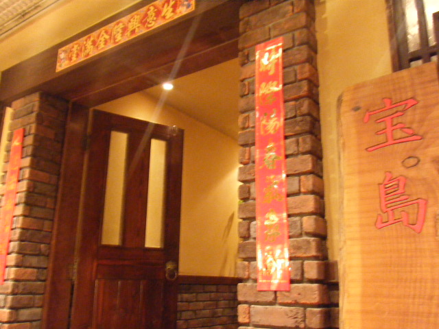 a0050302_215411.jpg
