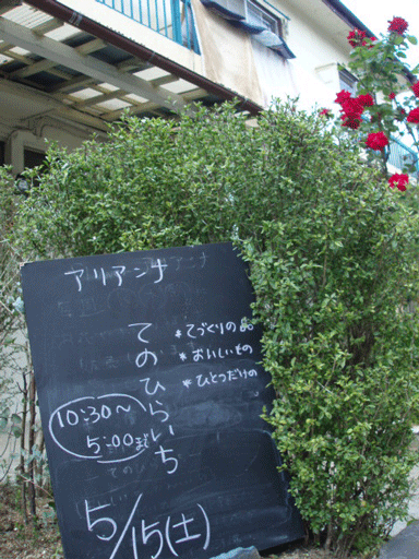 c0129702_10165585.gif