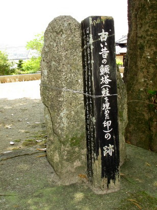 鮭神社_c0036203_20213932.jpg