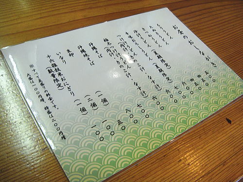 c0113312_8501890.jpg