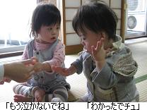旅日記 熱海の旅１日目 【カホたんデート編】_c0182012_22485866.jpg