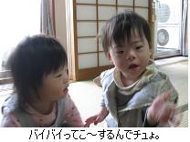 旅日記 熱海の旅１日目 【カホたんデート編】_c0182012_22491048.jpg