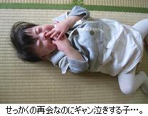旅日記 熱海の旅１日目 【カホたんデート編】_c0182012_22544031.jpg