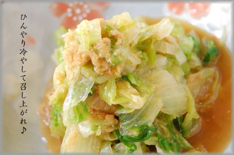 新玉ねぎが隠し味!さっぱりレタスのごまおひたし_d0104926_2434458.jpg