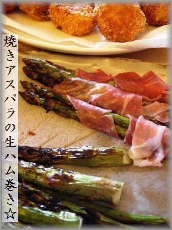 新玉ねぎが隠し味!さっぱりレタスのごまおひたし_d0104926_3151547.jpg