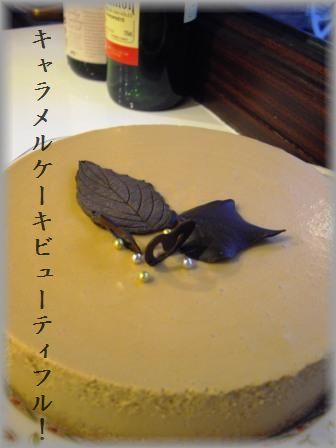新玉ねぎが隠し味!さっぱりレタスのごまおひたし_d0104926_3173828.jpg
