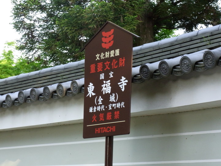 c0140827_21433693.jpg