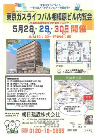 ◆上棟~養生期間◆_a0168735_145812.jpg